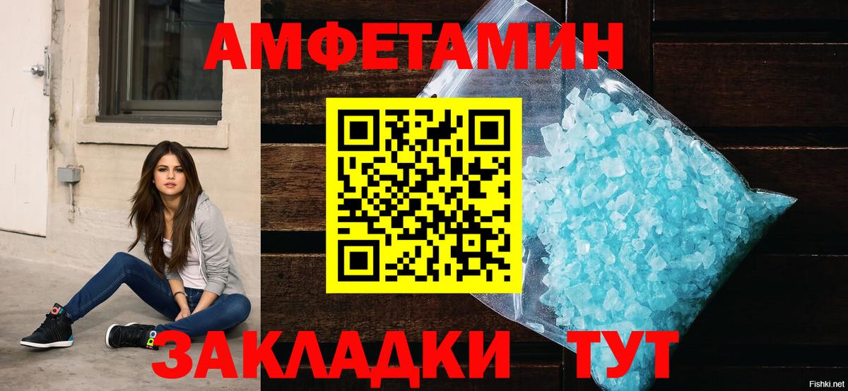Амфетамин 98% Уфа