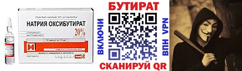 кракен вход  Уфа  БУТИРАТ BDO  сколько стоит 
