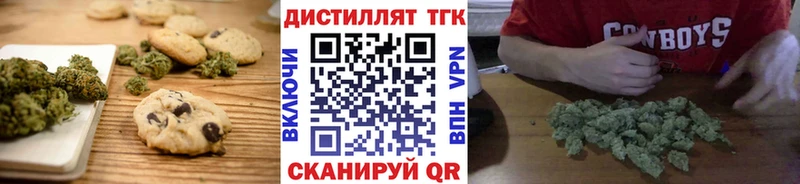 Cannafood конопля  Уфа 