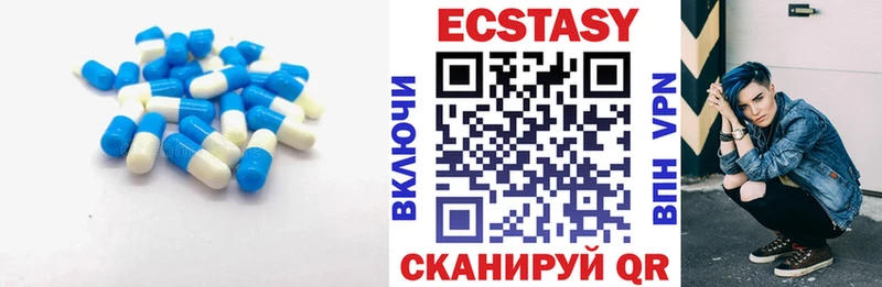 Ecstasy круглые  цена наркотик  Уфа 