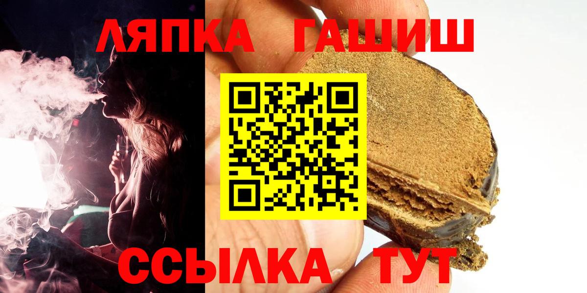 ГАШ Premium  Гашиш Premium  Уфа 