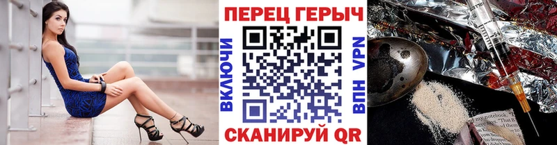 закладка Уфа ГЕРОИН Heroin