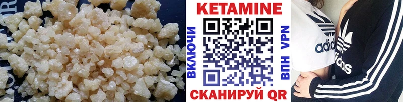 Кетамин ketamine  ссылка на мегу онион  Уфа 