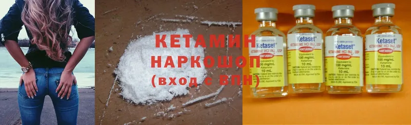 КЕТАМИН ketamine  как найти наркотики  Уфа 