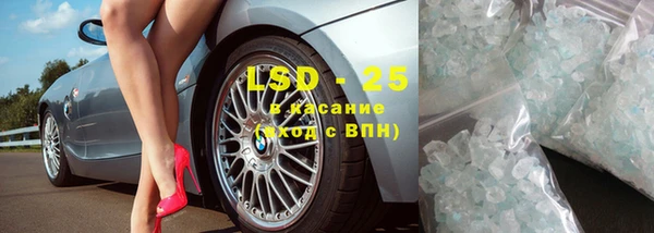 гидропоника Куйбышев