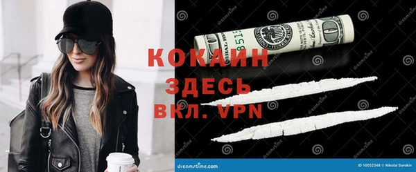 мефедрон Кулебаки