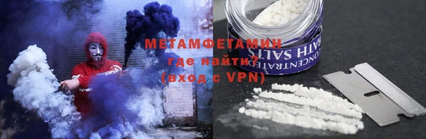 мефедрон Кулебаки