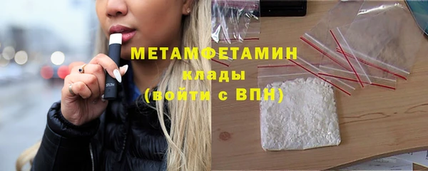 гидропоника Куйбышев