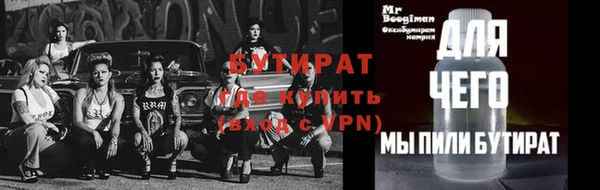 гидропоника Куйбышев