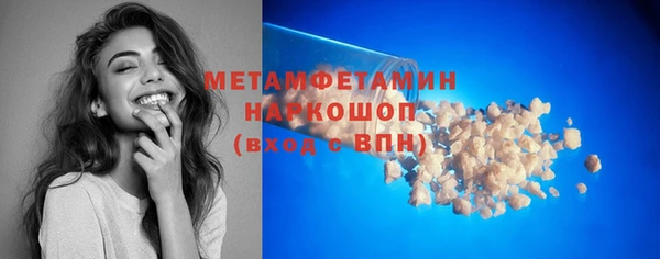гидропоника Куйбышев