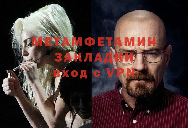 мефедрон Кулебаки