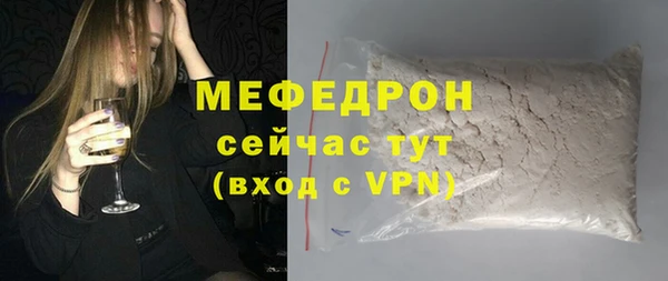 мефедрон Кулебаки