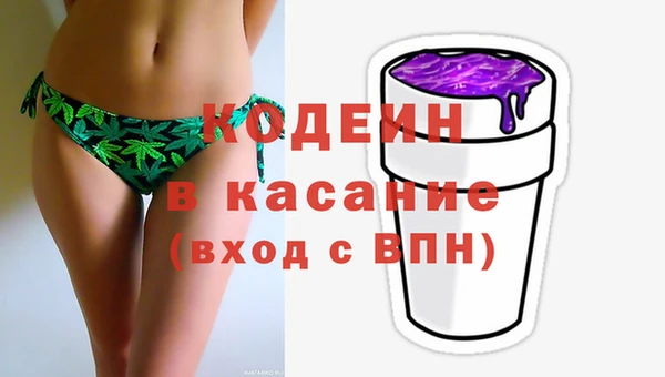 мефедрон Кулебаки
