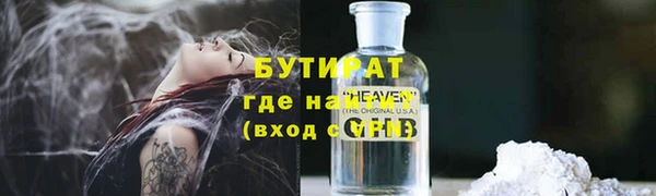 гидропоника Куйбышев