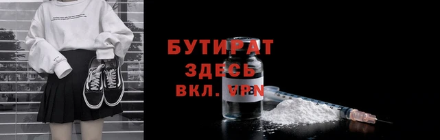 мефедрон Кулебаки