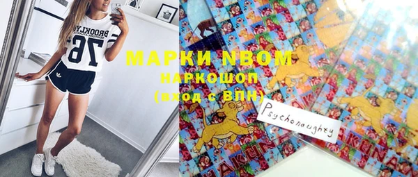 гидропоника Куйбышев