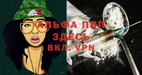 гидропоника Куйбышев