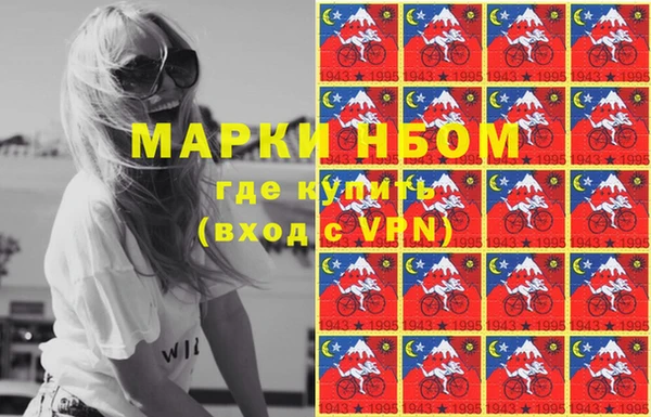 мефедрон Кулебаки