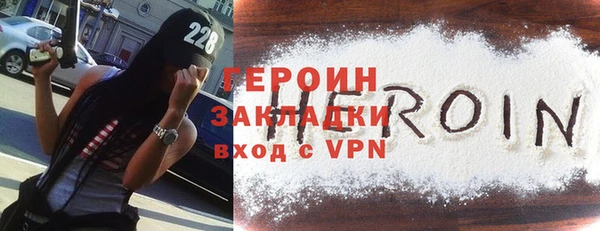 мефедрон Кулебаки