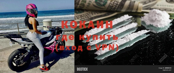 мефедрон Кулебаки