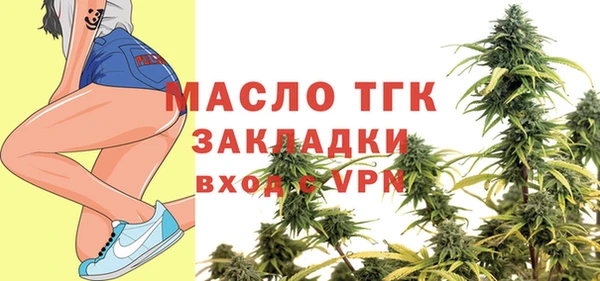 мефедрон Кулебаки