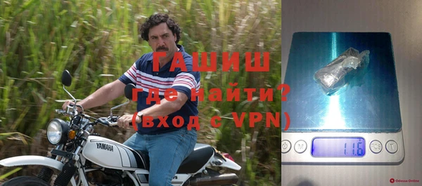 мефедрон Кулебаки