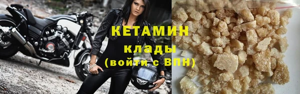 мефедрон Кулебаки