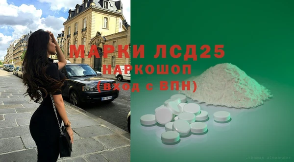 мефедрон Кулебаки