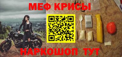 стаф Краснодар