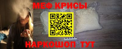 мескалин Волжский