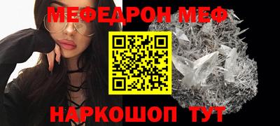 стаф Краснодар