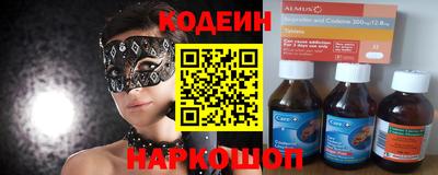 стаф Краснодар
