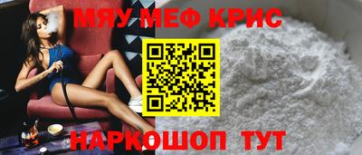 прущая мука Краснознаменск