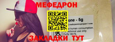 стаф Краснодар