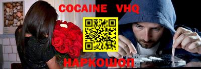 спайс Краснокаменск