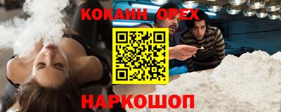 прущая мука Краснознаменск