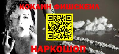 прущая мука Краснознаменск