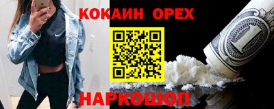 прущая мука Краснознаменск