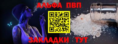 мескалин Волжский