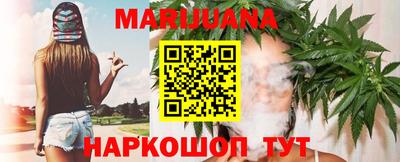спайс Краснокаменск