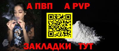 спайс Краснокаменск