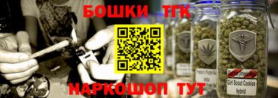 спайс Краснокаменск