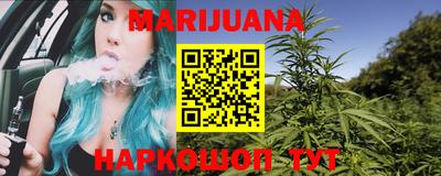 прущая мука Краснознаменск