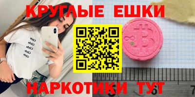 спайс Краснокаменск