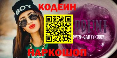 спайс Краснокаменск