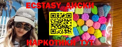 спайс Краснокаменск