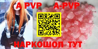 стаф Краснодар