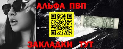 стаф Краснодар