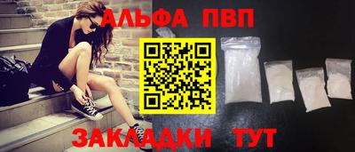 стаф Краснодар