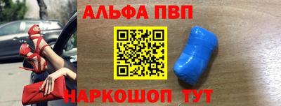 а пвп мука Волжск